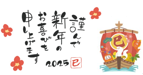 スクリーンショット 2025-01-28 103144.png